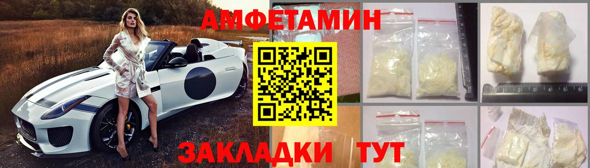 АМФ VHQ Усть-Илимск