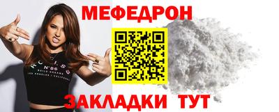 прущие грибы Лесосибирск