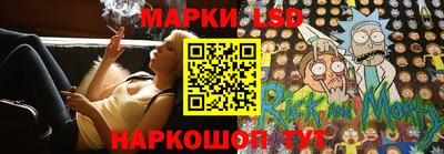 прущие грибы Лесосибирск