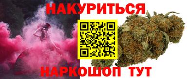 прущие грибы Лесосибирск