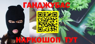 прущие грибы Лесосибирск