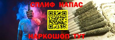 прущие грибы Лесосибирск