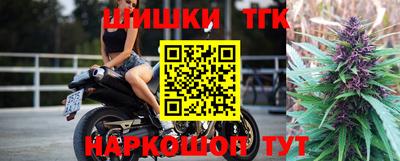 прущие грибы Лесосибирск