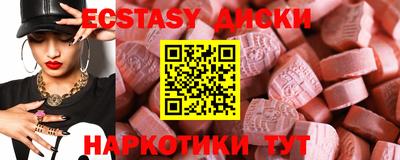 прущие грибы Лесосибирск