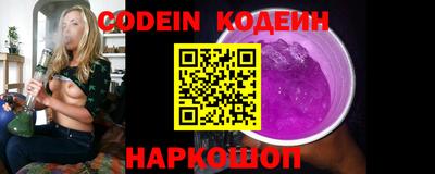 прущие грибы Лесосибирск