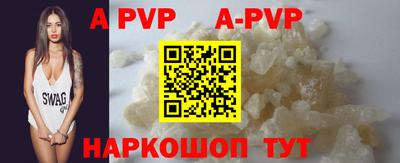 прущие грибы Лесосибирск