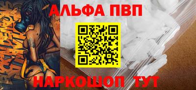 прущие грибы Лесосибирск