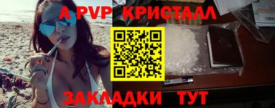 прущие грибы Лесосибирск