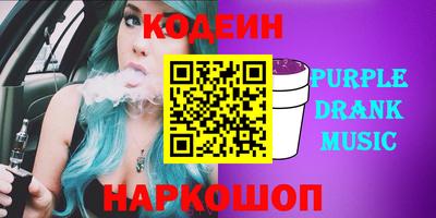 прущие грибы Лесосибирск