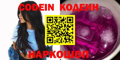 прущие грибы Лесосибирск
