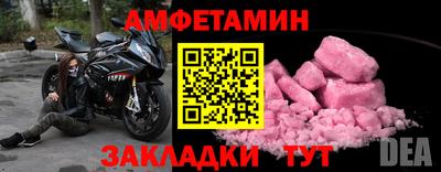 прущие грибы Лесосибирск