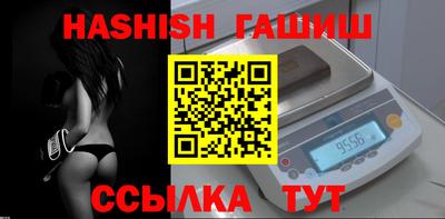 прущие грибы Лесосибирск