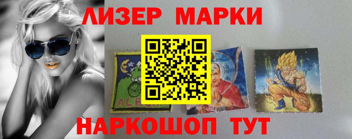 LSD-25 экстази кислота  Вход с VPN  hydra tor  ЛСД экстази кислота  Усть-Илимск  ЛСД экстази 