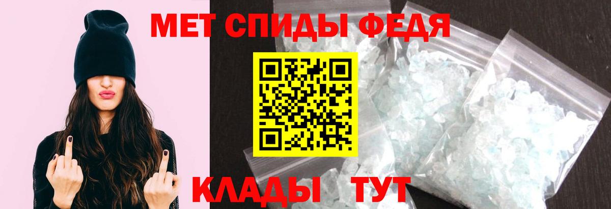 Усть-Илимск  Первитин пудра  Первитин пудра  МЕТАМФЕТАМИН  Вход с VPN 