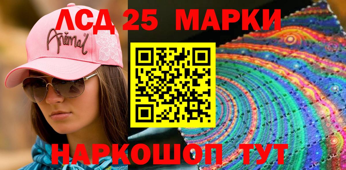 Марки NBOMe 1,5мг  Марки NBOMe 1,5мг  Марки NBOMe  Усть-Илимск  Вход с VPN 
