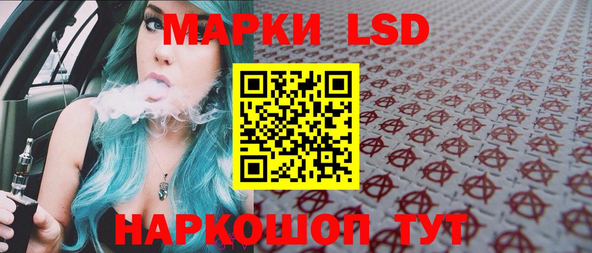 Марки N-bome 1500мкг Усть-Илимск