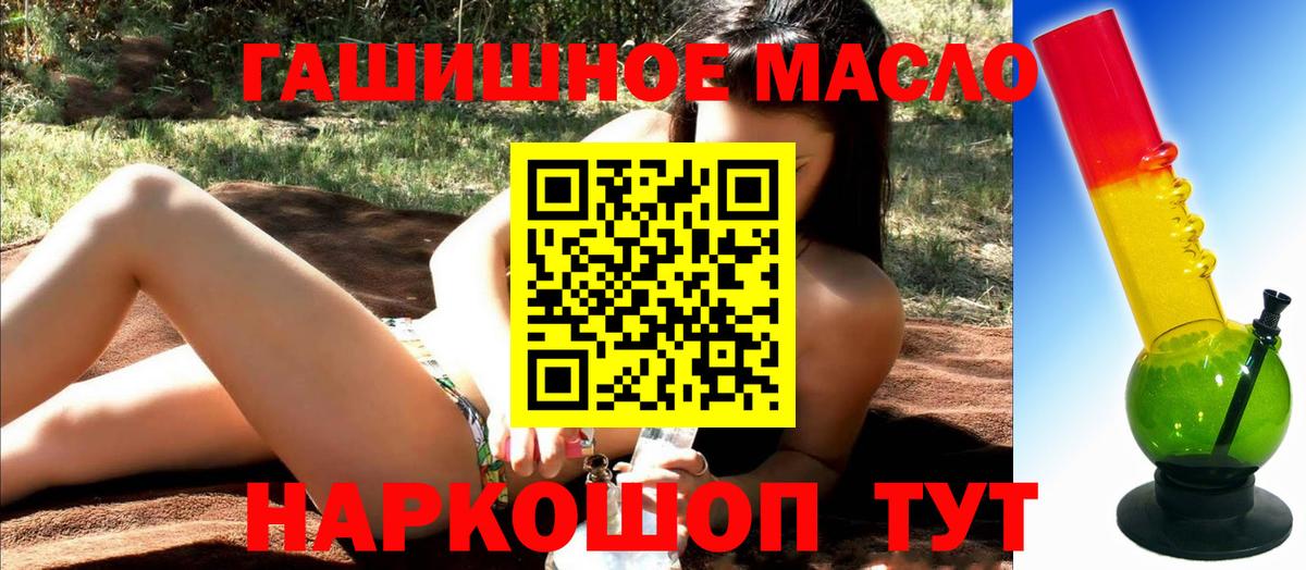 ТГК жижа Усть-Илимск